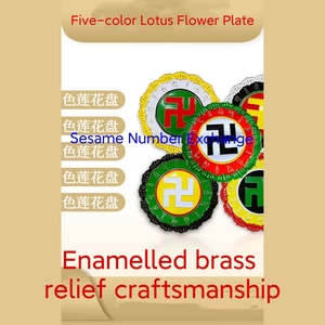 דיסקת איזון אנרגיה בית דיסק - Product Image 2