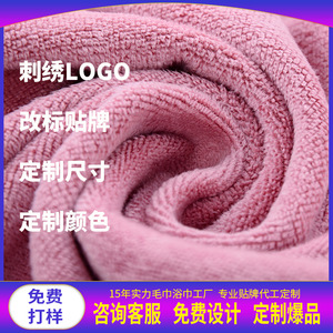 Toallas de microfibra para secar el cabello Kim Ryan, 35x75cm, con bordado, de rápida absorción, para uso en salón - Product Image 4