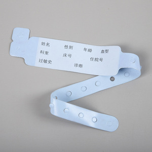 Pulsera de identificación para pacientes hospitalizados; pulsera de identificación desechable para exámenes físicos. - Product Image 3