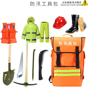 Kit de Emergencia para Control de Inundaciones, 119 Piezas, Juego de Herramientas de Rescate y Ayuda para Respuesta a Desastres, Patrullaje y Búsqueda y Rescate - Product Image 2