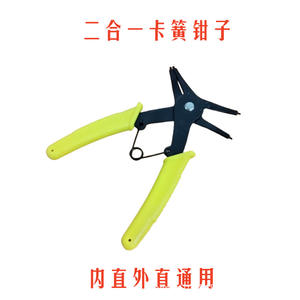 Two-in-One Universal Snap Ring Pliers for Internal & External <b>Bolt</b> <b>Screw</b> <b>Removal</b> Installation - Product Image 3