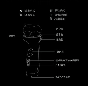 Sản phẩm mới nóng & lạnh nhà mặt massager đa chức năng khuôn mặt vẻ đẹp thiết bị để sử dụng nhà - Product Image 5