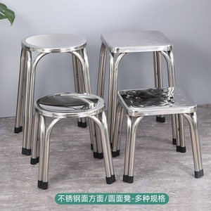 Taburete de Acero Inoxidable con Asiento Redondo y 4 Patas, para Uso Comercial y Mobiliario de Laboratorio - Product Image 2