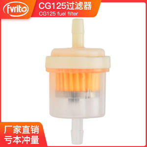 Universal <b>Motorcycle</b> Fuel <b>Filter</b> 1/4 6mm Yellow Half Section For Repair And Replacement With Mounting Hardware - Product Image 4