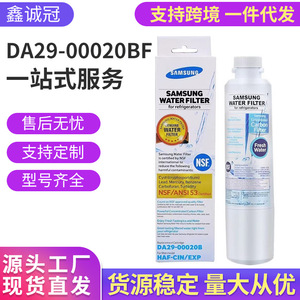 Filtre à eau Samsung DA29-00020BF pour réfrigérateur, filtre à charbon pour eau fraîche - Product Image 5