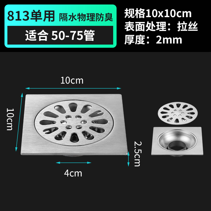 2 pct 813-a single use no snap water sealing