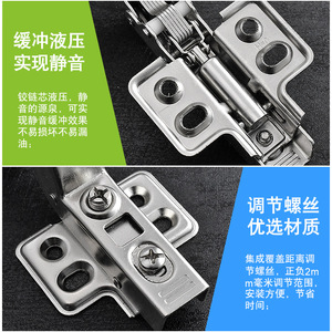Hydraulic <b>Soft</b> <b>Close</b> <b>Hinge</b> Full Surface Nickel Plated Iron <b>Cabinet</b> Door <b>Hinge</b> With Adjustment Screw Modern Design - Product Image 1