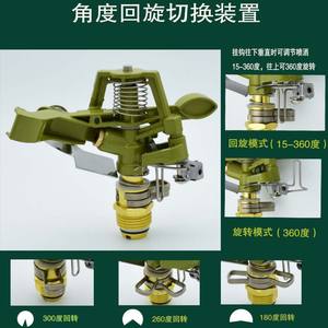 Tête d'arrosage rotative automatique à engrenage 360° pour l'irrigation des jardins, buse d'arrosage en métal avec mécanisme à ressort - Product Image 5