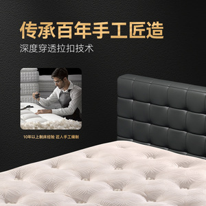 ที่นอนไฮบริด Miert พร้อมท็อปเปอร์ยางพารา 16 มม. พ็อกเก็ตสปริง ขนาด 1500x2000 มม. 1800x2000 มม. 2000x2000 มม. 2000x2200 มม. - Product Image 1
