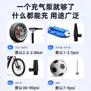 เครื่องเติมลมยางรถยนต์แบบพกพาไร้สายแบบชาร์จไฟได้จอแสดงผลแบบอะนาล็อกท่อขนาด 18.5 ซม. กระบอกสูบเดี่ยวสำหรับรถยนต์รถจักรยานยนต์จักรยาน - Product Image 5