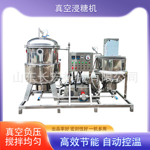 Máquina automática de acero inoxidable para envasado al vacío de azúcar para conservas de frutas y fábricas de snacks - Product Image 5