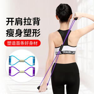 Banda de resistencia con forma de ocho, material TPE, 45x10x8mm, cómoda para entrenamiento físico y equipo de estiramiento - Product Image 5