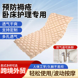 Matelas pneumatique anti-escarres en PVC avec fonction massage pour personnes âgées et patients paralysés, usage domestique - Product Image 2