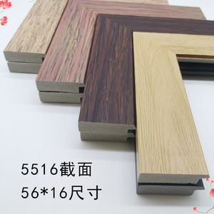 Ps Trim 5516 Model Flat Shape Modern Simple Design Durable <b>Frame</b> Mouldings - Product Image 2