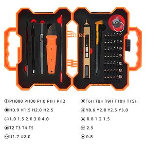 XIXI 53-in-1 미니 전동 드라이버 세트 충전식 리튬 배터리 DIY 브러시리스 모터 3.7V 0.3N.m 최대 토크 170 RPM - Product Image 6