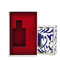 Boîte cadeau de parfum imprimée avec calligraphie arabe, insert en velours, estampage à chaud personnalisé disponible