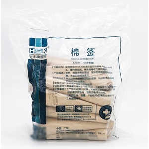 Hisopos Médicos de Algodón Huashikang 12cm 400 Unidades Estériles Desechables para Desinfección de Heridas - Product Image 1
