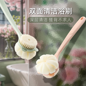 Double Sided Bath <b>Brush</b> Flower Shape Long Handle Exfoliating Scrubber For Back Cleaning Adult Use Plastic Nylon Material - Product Image 1