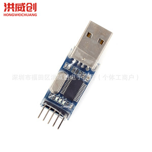 Câble de téléchargement USB vers TTL Zhongjiu PL2303 pour microcontrôleur STC, module de mise à niveau et de flashage - Product Image 1