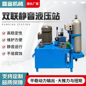 Bombas Hidráulicas Eléctricas Pequeñas, Estación de Bomba de Engranajes Impregnada en Aceite para Elevadores, Silenciosa y Lista para Entrega Inmediata - Product Image 4