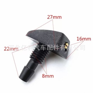 หัวฉีดน้ำล้างกระจกหน้ารถ วัสดุเทฟลอน ใช้ได้กับรถยนต์ทั่วไป - Product Image 3