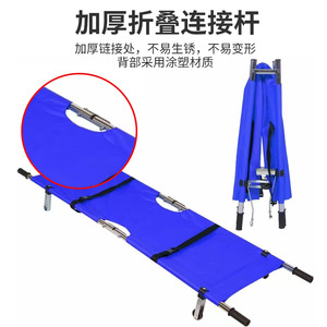 Soft Stretcher Aluminium Alloy Blue Portable Foldable Nursing Home <b>Transport</b> Stretcher - Product Image 3
