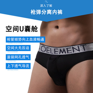 <span class=keywords><strong>Slip</strong></span> <span class=keywords><strong>Tanga</strong></span> Bikini Tricoté pour <span class=keywords><strong>Homme</strong></span>, Taille Basse, Respirant, Écologique, Séchage Rapide, Grande Taille, avec Poche Extérieure Personnalisée en Modal - Product Image 5