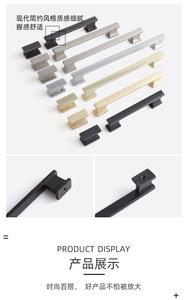 Minimalist Zinc Alloy Cabinet Wardrobe Drawer Door Handle Furniture Hardware for Kitchen Bedroom Hotel with Easy Installation - Product Image 6