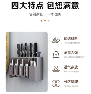 Organizador de Tijeras de Peluquería Moderno y Simple para Montar en la Pared, Portátil, de Plástico, para Herramientas de Cuidado del Cabello, 2026 - Product Image 6