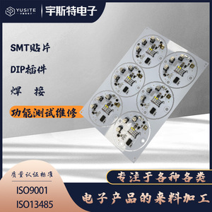 LED PCBA Control Board SMT DIP Assembly Single Double Sided <b>Lighting</b> Circuit Board Development - Product Image 5
