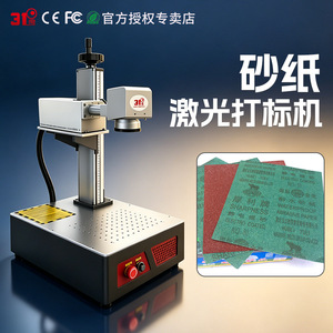 31 คาร์บอนไดออกไซด์ ไอโอโนมิกส์ - Product Image 3