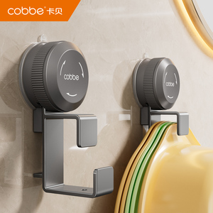 Support mural pour lavabo Cobbe sans perçage à ventouse – Rangement pour salle de bain - Product Image 1