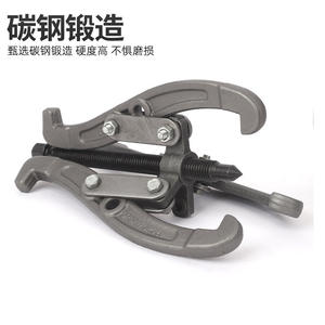 เครื่องมือถอดแบริ่งแบบสามขา ทำจากเหล็กกล้าคาร์บอน เกรดอุตสาหกรรม ขนาด 3 นิ้ว แบบมินิ ผลิตที่ซานตง - Product Image 2