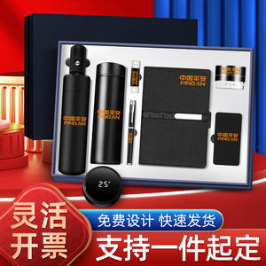 Set de Regalo Empresarial ErgoNote con Termo, Cuaderno, Bolígrafo, Caja de Regalo con Logotipo Personalizado, Regalo Promocional de Oficina - Product Image 4