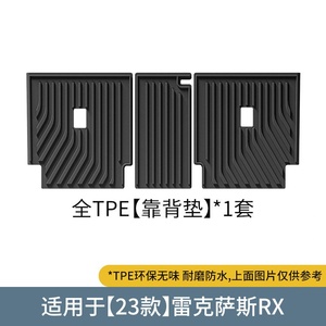 Alfombrilla de TPE para <span class=keywords><strong>Lexus</strong></span> <span class=keywords><strong>RX</strong></span> RX350 350h <span class=keywords><strong>450h</strong></span> 500h <span class=keywords><strong>2022</strong></span> 2023 2024 2025 2026, Alfombra Protectora Impermeable para el Suelo del Coche - Product Image 4