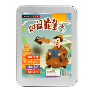 Encyclopedia Knowledge Cards Common Sense Fun Quiz Brain Teasers Illustrated Childrens Early Education Flashcards Multi Colored - Product Image 2