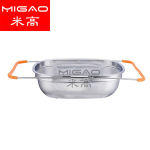 Panier pliable carré en acier inoxydable Migao avec perforations fines pour égoutter les légumes et le riz - Product Image 2