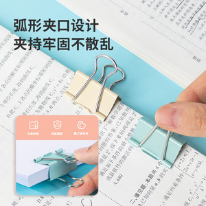 Deli Binder Clips 3# 8-Pack Morandi Color Metal Office Student Use - Product Image 3