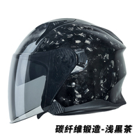 Casque de moto en fibre de carbone 3K 3/4 ouvert avec visières doubles - Noir - Prêt pour le Bluetooth - Certifié DOT et 3C - Direct usine