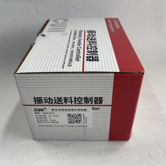 CUH Vibratory Feeder Controller SDVC20-S 100% New Waterproof High Efficiency Multi-Voltage