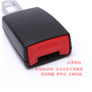<b>Seatbelt</b> <b>Extender</b> 2.1-2.2Cm Wide 3Cm Long Car Safety Buckle Lock For <b>Seatbelt</b> Extension Three Colors Available - Product Image 3