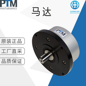 Motor Eléctrico de Montaje en Brida para Uso Industrial, Origen Alemán, Tipo de Motor: Otros Motores Eléctricos - Product Image 5