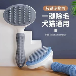 Brosse ronde autonettoyante pour animaux de compagnie, outil de toilettage pour chats à poils longs - Product Image 2