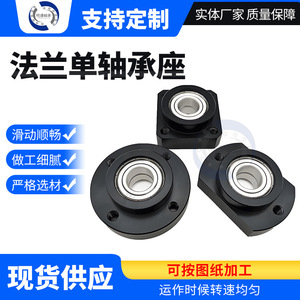 Flange Single Bearing Housing 30 Mm Bore Cast <b>Iron</b> Mounting For Manufacturing Plant - Product Image 5