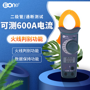 VC3266+ - Product Image 1