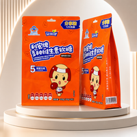 Sachet à fond plat à huit soudures latérales pour bonbons vitaminés avec trou de suspension, fermeture éclair refermable, emballage plastique laminé imprimé sur mesure