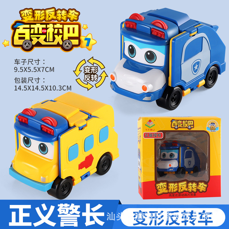 9a11 auto del giudice della giustizia-1