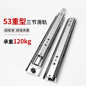 Correderas para Cajones de Alta Resistencia, 53 mm de Ancho, Industriales, Extendidas, Reforzadas, de Tres Secciones, con Amortiguación, de Acero Inoxidable - Product Image 4
