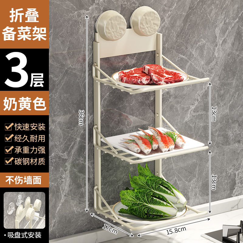 Assiette de préparation à ventouse jaune crème