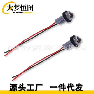 Automotive Turn Signal <b>Light</b> Wiring Harness Socket T10 T13 T15 Gray Plastic <b>Plug</b> Connector For Brake Tail <b>Light</b> - Product Image 4